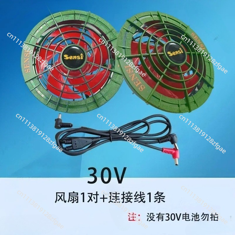 Outdoor Power Fan - Sommer-Kühlkleidung mit 30V Klimaanlage, Bürstenloser Lüfter,
