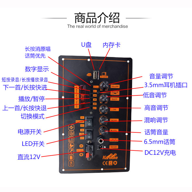 Outdoor Power Amplifier - Bluetooth-Lautsprecher, Leistungsverstärkerplatine, wiederaufladbarer 12V Hochleistungs-Outdoor-Lautsprecher mit