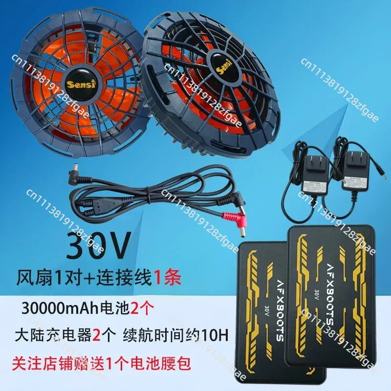 Sommer-Kühlkleidung mit 30V Kl – Outdoor Power Fan Bewertung und Preis