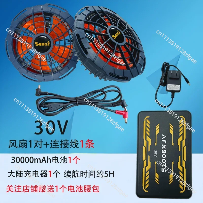 Sommer-Kühlkleidung mit 30V Kl – Outdoor Power Fan Bewertung und Preis
