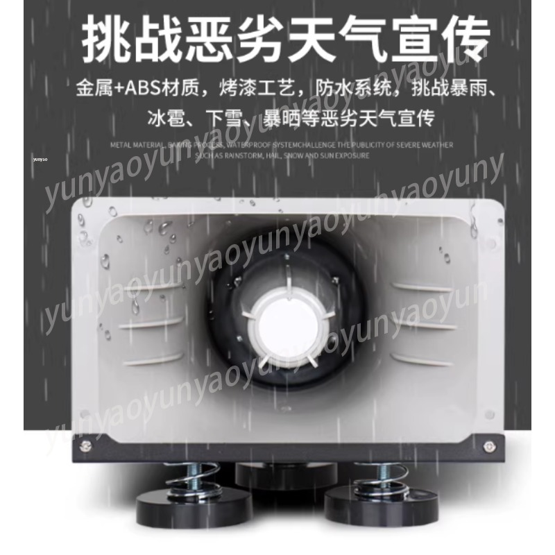 12-24V Bluetooth Auto-Megaphon – Outdoor Power Amplifier Bewertung und Preis