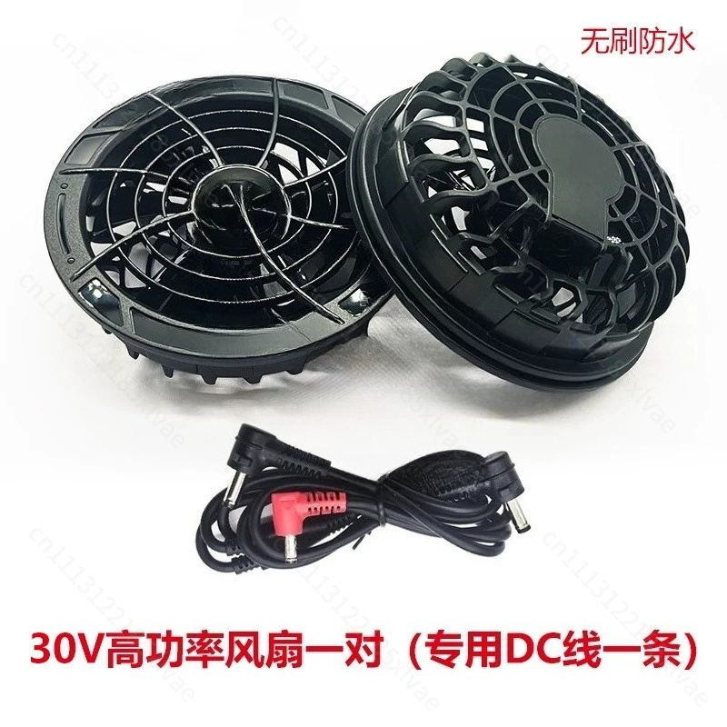 Großkapazitäts-Batteriebetrieb – Outdoor Power Fan Bewertung und Preis